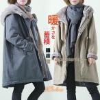 中綿コートコート ベンチコート レディース フード付き ロング丈 秋 冬 カジュアル 防風 防寒 着痩せ 厚手 あったか アウター おすすめ
