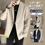 テーラードジャケット メンズ ブレ�