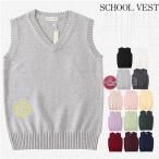 школьный жилет женщина женский лучший форма вязаный весна осень-зима V шея студент школьная форма девочка ученик неполной средней школы ученик старшей школы school осень одежда 