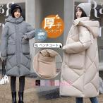 ジャケット レディース ベンチコート ロングコート 中綿コート ロング丈 軽い 秋冬 厚手 アウター 中綿ジャケット 防寒 暖かい