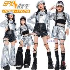 カーゴパンツ グレー ブラウン キッズ ダンス衣装 女