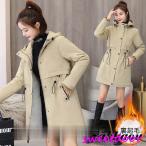 コート レディース 40代 50代 冬 裏起毛 アウター チェスターコート ロングコート トレンチコート パーカー フード付き チュニック 大きいサイズ 暖かい 着痩せ
