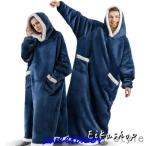  надеть одеяло большой размер мужской женский покрывало пончо с капюшоном . Parker тянуть over теплый защищающий от холода салон одежда обратная сторона ворсистый часть магазин надеты 