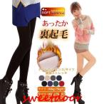 着圧タイツ レギンストレンカ レギンス タイツ 裏起毛 パンツ 美脚 ストレッチ スリム 着圧 スパッツ 厚手