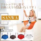  детский гамак Kids висячий стул подвешивание ниже кемпинг отдых уличный салон уличный модный . днем .