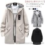  пальто мужской длинное пальто средний длина обратная сторона ворсистый . тонкий 2 модель с капюшоном . casual пальто горная парка толстый весна осень-зима внешний блузон 