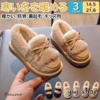 スノーシューズ スノーブーツ キッズブーツ 女の子 中綿入り子供用 キッズ 裏起毛 冬 ブーツ 子供 靴 防寒ブーツ シューズ 雪遊び 防寒 暖かい 学生 通学