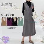 レディース ジャンパースカート ジャンスカ ロングワンピース レイヤード風 Vネック 大きいサイズ キレイめ 春 大人 M-XXXXL