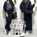 セットアップ レディース 2点セット スカート スタジャン ジャケット パーカー スウェット セットアップ 春 秋 長袖 上下セット 通勤 可愛い カジュアル 通学