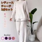 ショッピングさらさ レディース ニット 上下セット 春秋冬 ニット セットアップ 2点セット ルームウェア バイカラー 細く見える 細身 フォーマル 部屋着 カジュアル ファッション