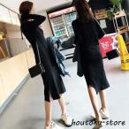 春 夏 ニットワンピ 薄手 レディース ワンピース 長袖 ロングワンピ Vネック スリムワンピース 黒 タイトワンピース リブ ニット 着痩せ 通勤