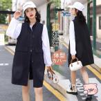 ベスト レディース チョッキ ロング ジレ ジャケット デニム 韓国ファッション 着痩せ カジュアル 通勤 可愛い 売れ筋 お洒落 着回し