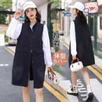 ベスト レディース チョッキ ロング ジレ ジャケット デニム 韓国ファッション 着痩せ カジュアル 通勤 可愛い 売れ筋 お洒落 着回し