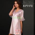 ネグリジェ パジャマ 姫系 ワンピース Vネック レース ナイトウェア 半袖 ドレス 春夏 レトロ ネグリジェ 膝下丈 可愛い ゆったり
