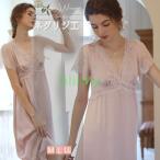 ネグリジェ 半袖 ワンピース レディース レース Vネック ルームウェア パジャマ ナイトウェア ロング丈 ゆったり おしゃれ カジュアル 涼しい