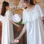 ネグリジェ 半袖 ワンピース レディース レース リボン付き ルームウェア パジャマ ナイトウェア ロング丈 ゆったり おしゃれ カジュアル