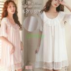 ネグリジェ ワンピース レース レディース 半袖 リボン付き ルームウェア 膝下丈 部屋着 パジャマ ゆったり 体型カバー 寝着 柔らかめ 夏 涼しい