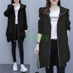 コート アウター レディース ジャンパー 春コート フード付き ジャケット マウンテンパーカー 羽織り 春 秋 大きいサイズ 上品 お洒落 着痩せ