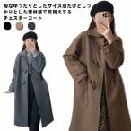 ダッフルコート スクールコート 学生 女性 秋冬コート 春 秋冬物 大人 女性 エレガント おしゃれ きれいめ 着痩せ効果 シンプル 防寒 体型カバー