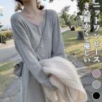春 夏 ニットワンピ レディース ワンピース冬 ゆったり 通勤 ロングワンピ レトロ お洒落 暖かい ニット 秋 きめ細かい 長袖ワンピース