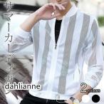 サマーカーディガン メンズ ストライプ 切り替え ライトアウター 夏 薄手 冷感 涼しい 冷房対策 長袖 メッシュ編み