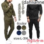 ジャージ 上下 メンズ スウェット フード付き 春 秋 上下セット スポーツウェア セットアップ ルームウェア