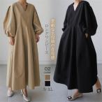 ワンピース ロングワンピース コットンリネン ワンピース 大きいサイズ ゆったりVネック 長袖 無地 体型カバー カジュアル きれいめ ウエストリボン