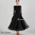 ショッピングダンス 社交ダンス衣装 ワンピース モダンダンス ワルツ専用ドレス レッスン着 ルンバ サンバ 練習競技着デモ用 スタンダード発表会用演出服