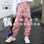ショッピング韓国子供服 韓国子供服 カーゴパンツ 女の子 カジュアルパンツ ガールズ イージーパンツ シンプルパンツ 運動着 キッズ お出かけ ボトムス 通学 ダンス衣装 パンツ 110-160