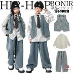 キッズ ダンス衣装 ヒップホップ ストライプシャツ デ