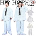 キッズ ダンス 衣装 ジャケット スーツセット ジャズ jzaa ダンス ヒップホップ セットアップ 長袖 ズボン 長ズボン ネクタイ 白シャツ シャツセット hiphop  秋