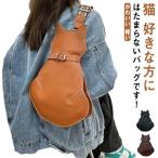  женщина день рождения кошка товары .. кошка подарок сумка "body" корпус сумка наклонный .. сумка мужской женский сумка на плечо домашнее животное симпатичный легкий 