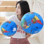 2021抱き枕ぬいぐるみ地球儀型おも