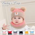  шляпа baby ребенок Kids младенец 6 цвет 3-36M уголок колпак теплый холод . меры выход теплый симпатичный подарок зима .... нежный зима подарок 