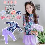 スクール水着 女の子 女児 キッズ 2点セット フリル付き 花柄 子供 ラッシュガード水着 長袖 日焼け対策 小学校 中学校 プール スイミング 水泳 競泳