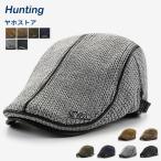 ショッピングハンチング ハンチング メンズ 冬帽子 帽子 ぼうし 通気 耐寒 防風 保温 頭周り調整 秋冬 春 ハット キャップ キャスケット