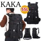 KAKA2010 リュック 登山リュックサック バックパック デイパック 3way 大容量55L 南京錠付き 軽量 アウトドア キャンプ サバイバル メンズ レディース 大型