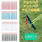  палатка колок товары для улицы палатка палатка строение кемпинг альпинизм колок steel solid крепление, опора k кемпинг строение инструмент 