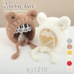  шляпа ребенок младенец baby Kids .. уголок колпак детская шляпа 6 цвет холод . меры 48-51cm теплый зима симпатичный подарок подарок холод . меры выход 