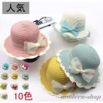 子供帽子リボン麦わら帽子韓国風キッ...