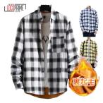 ネルシャツ メンズ カジュアルシャツ 長袖シャツ チェック柄 格子柄 トップス 裏起毛 厚手 大きいサイズ M L 2L 3L 4L おしゃれ クリスマス プレゼント