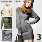 ニットワンピース レディース 長袖 無地シンプル ニットワンピ ワンピース ワンピ チュニック ニット Vネック 深V