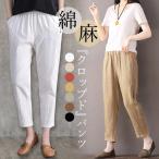  брюки укороченные брюки конический женский низ хлопок лен linen хлопок лето 9 минут длина 