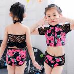 キッズ 水着 女の子 ビキニ セパレート　ジュニア ミズギ温泉用 水泳用品 女の子用水着 3点セット トップス パンツ パーカー