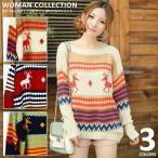 ニット ドルマン レディース ドルマンスリーブ チュニック