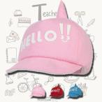 ベビー帽子キャップサンバイザーつば...