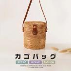 ショッピングストローバッグ かごバッグ ミニ 斜めがけ ストロー バッグ トート ショルダー 可愛い おしゃれ かごバッグ レディース バケツ型 ショルダー バッグ バスケット ミニショルダ