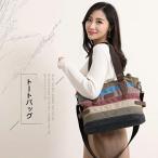 a4トートバッグレディース軽量大容...