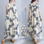 ショッピングマキシワンピ ワンピース 夏 レディース ロングワンピース マキシワンピ マキシワンピ リゾート マキシ丈 大人 タンクワンピース ビーチ おしゃれ 可愛い 体型カバー