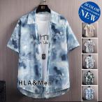 アロハシャツ メンズ シャツ 半袖シャツ カジュアルシャツ 総柄シャツ 夏 サマー 涼しい 大きいサイズ